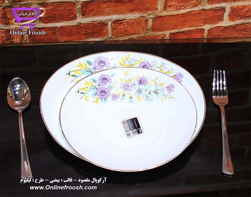 سرویس آرکوپال مقصود قالب بیضی طرح لیلیوم